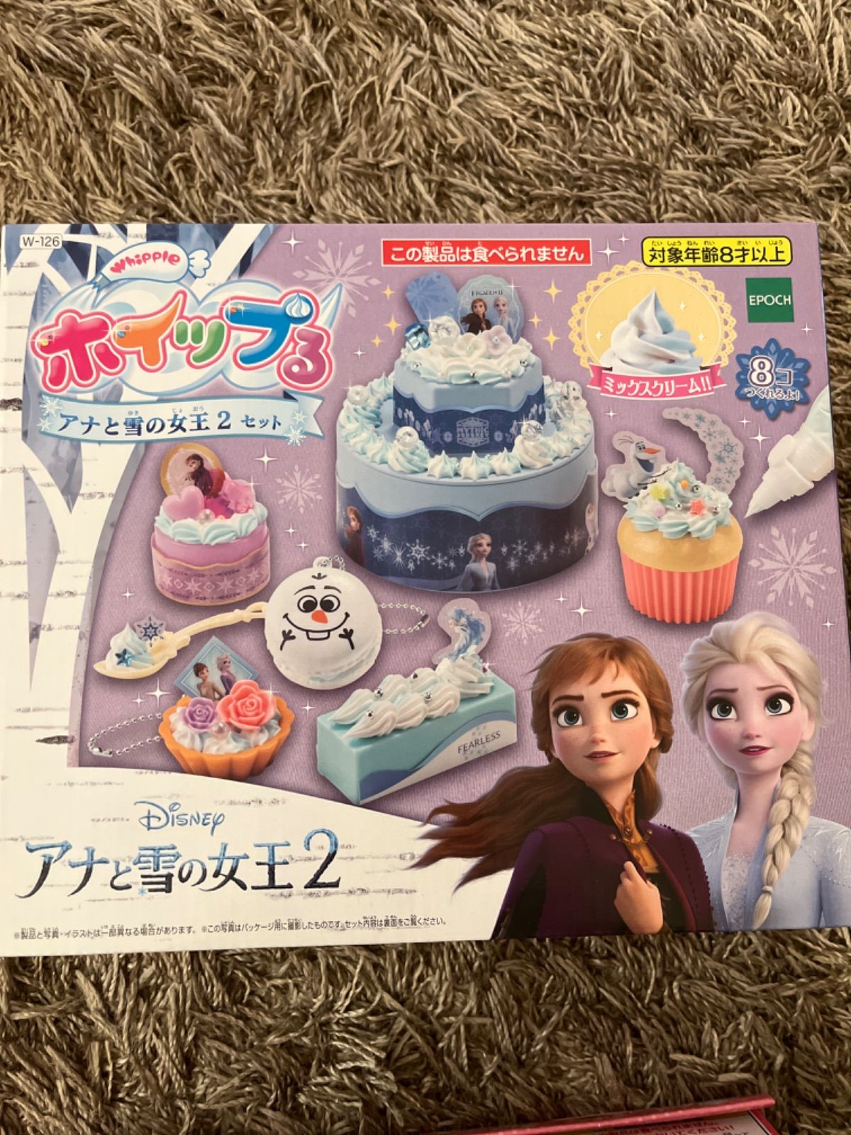 アナと雪の女王2 ケーキポップセット - その他