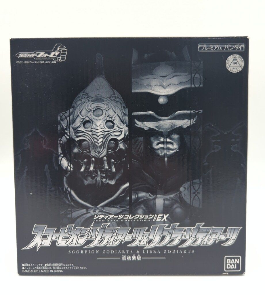 バンダイ ゾディアーツコレクションEX 仮面ライダーフォーゼ
