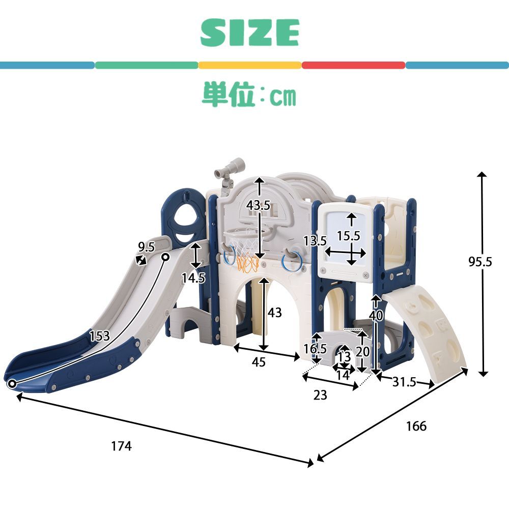 イエロー 大型キャッスルすべり台｜室内遊具｜スライダー