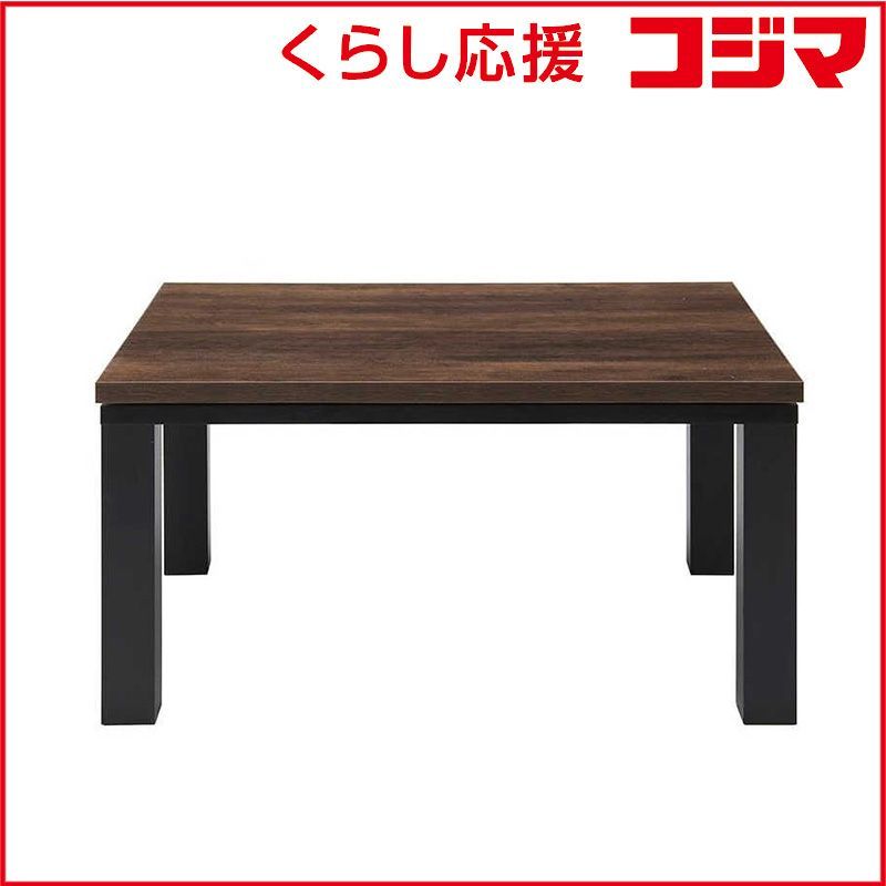 未開封 ユアサ フラットヒーターこたつ 約60×80cm |長方形 ブラウン YLW-8609MC-MBK ♥ 送料無料
