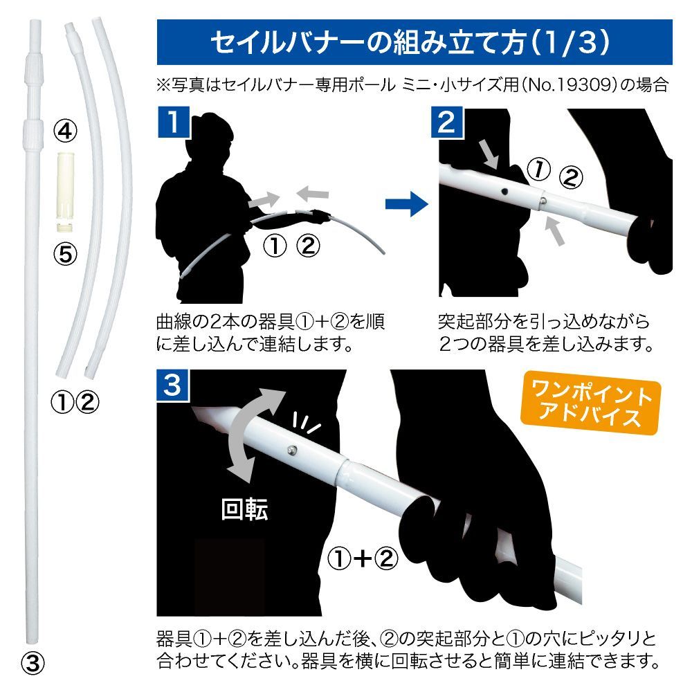 セイルバナー （ミニサイズ） のぼり 週末ランチやってます N〕セイルバナー（ミニサイズ） セール 大 お持ち帰り TAKEOUT N〕セイルバナー（大サイズ） セイルバナー｜のぼりストア No SALE Lサイズ (セイルタイプ) 4月14日オレンジデー特別企画「瀬戸の晴れ姫ゼリー」（ゼリー飲料