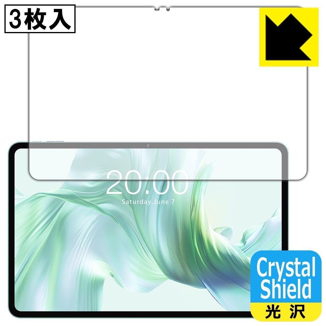 PDA工房 ODEA A12 対応 Crystal Shield 保護 フィルム 3枚入 光沢 日本製