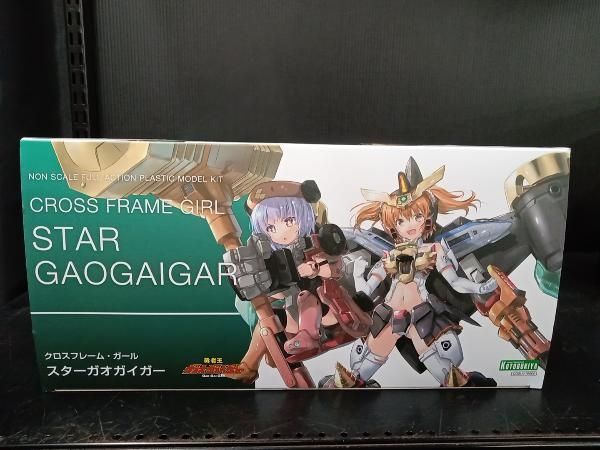 ガール 勇者王ガオガイガー