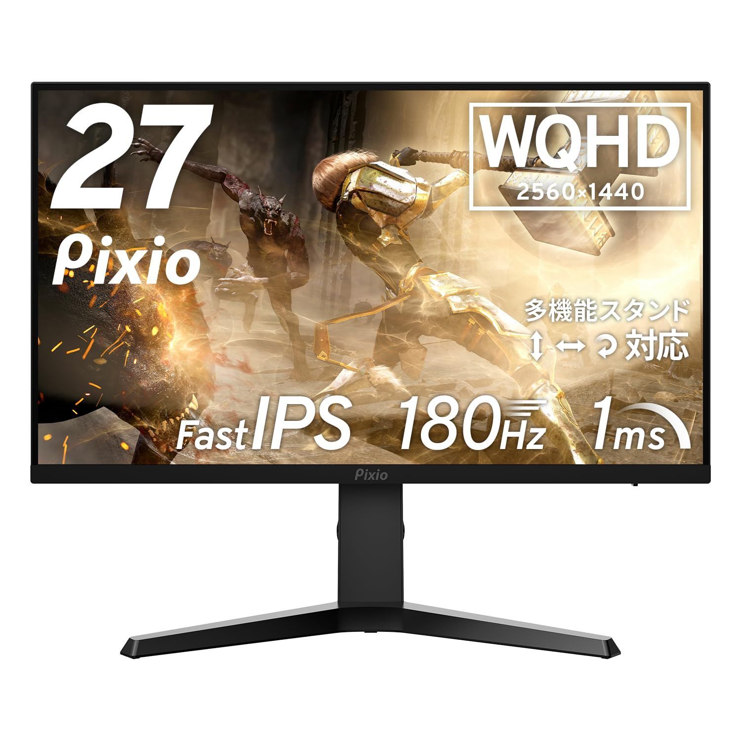 【数量限定】Pixio PX277 Prime NEO ゲーミングモニター 27インチ 165Hz WQHD Fast IPS