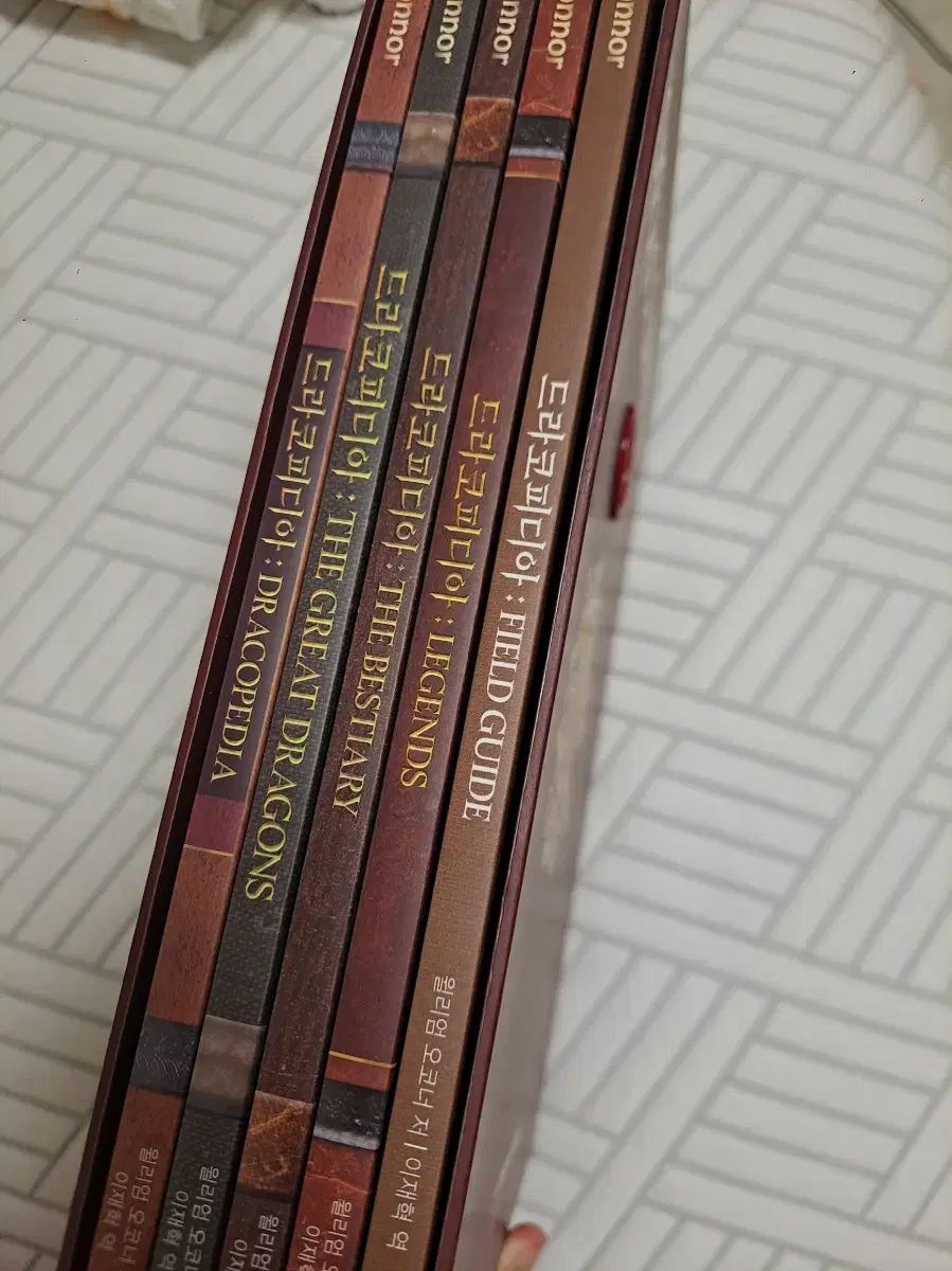 ドラコピディア 5 本が含まれています フルセット