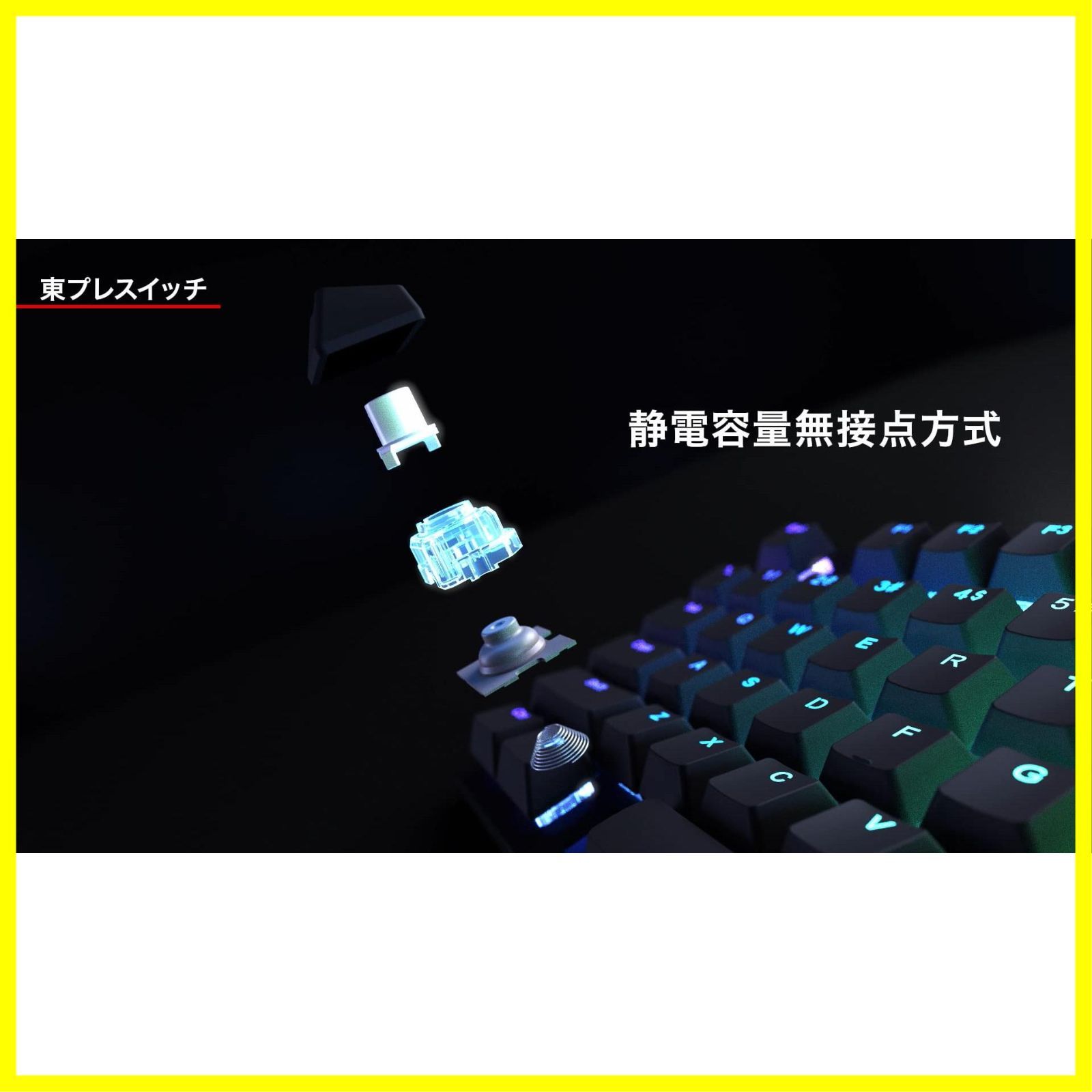 ☆送料無料☆REALFORCE リアルフォース ラピッドトリガー ☆送料無料☆REALFORCE リアルフォース ラピッドトリガー