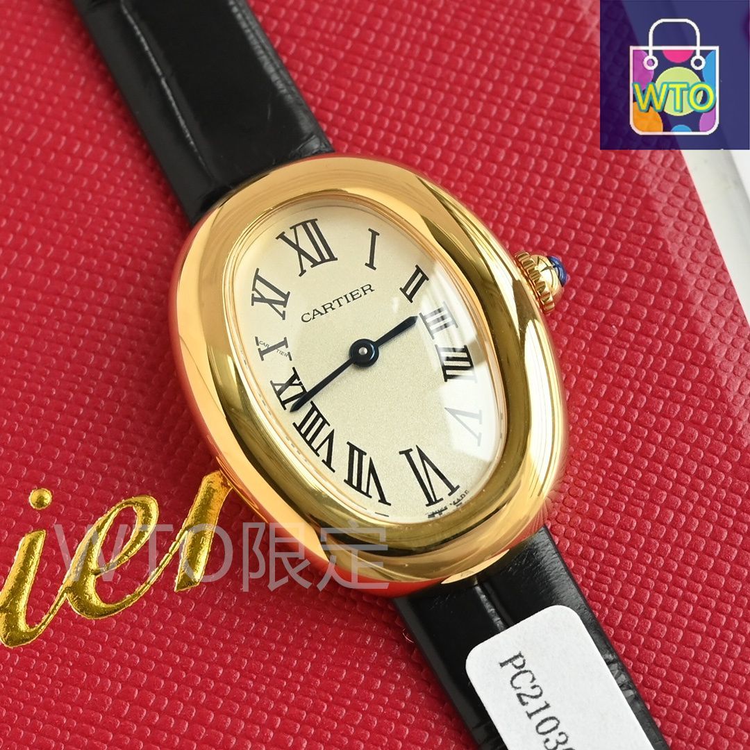 カルティエ バイニュア