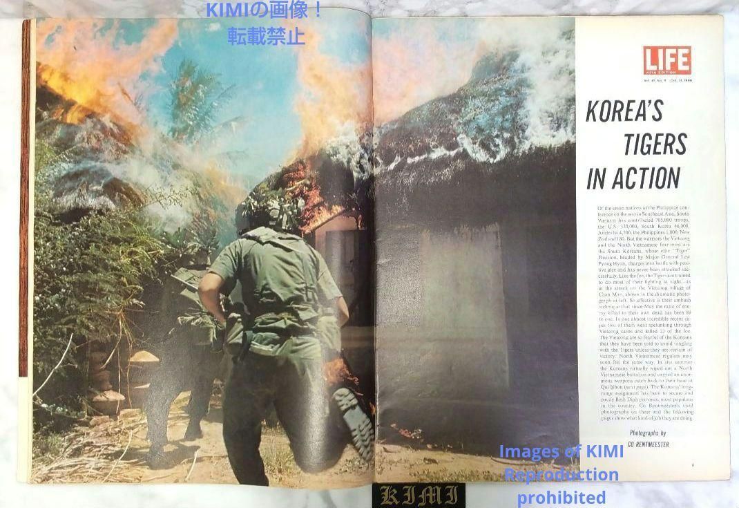 希少 ライフ マガジン 1966 10月31日 昭和41年発行 Rare LIFE