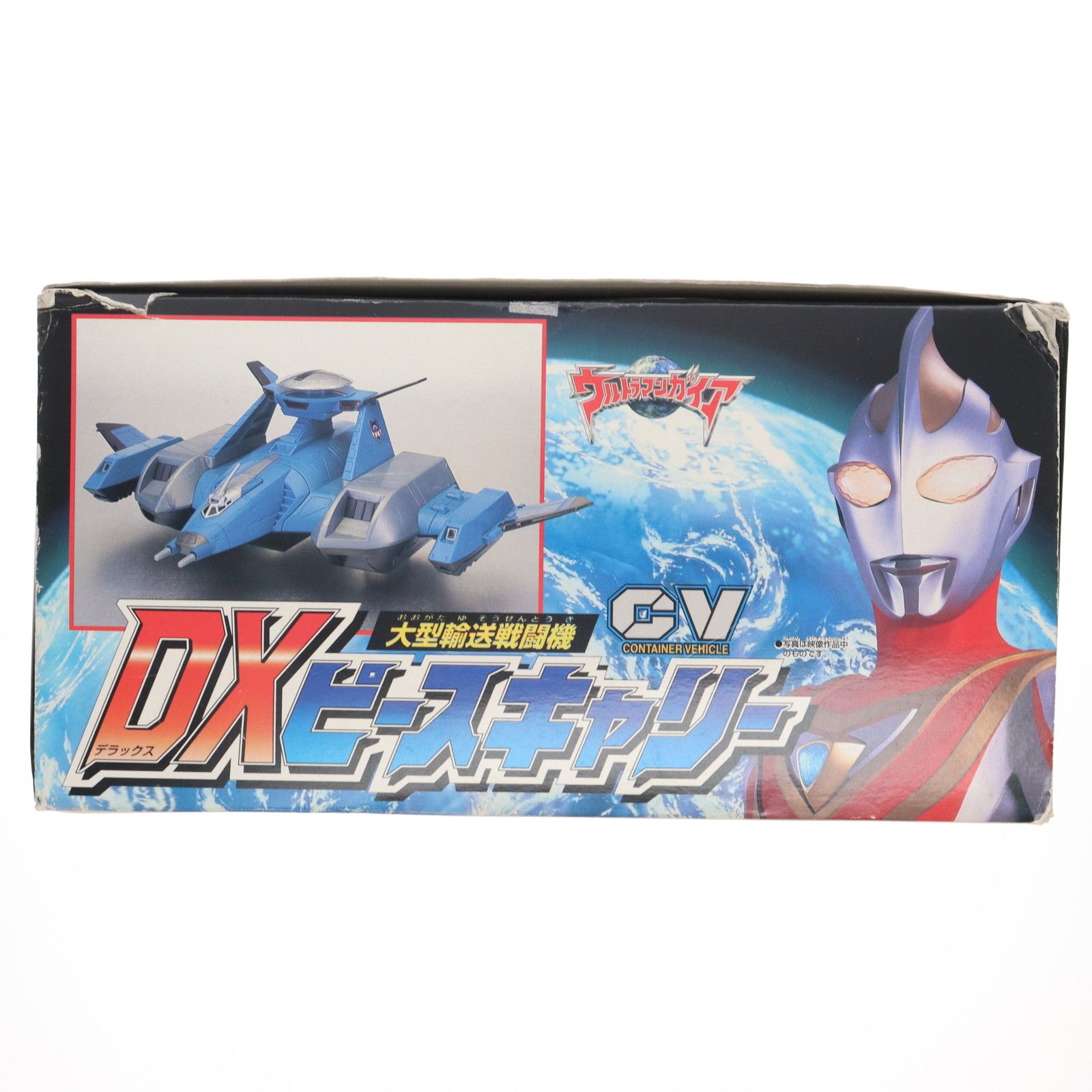 ウルトラマンガイア　大型輸送戦闘機　CV DXピースキャリー Amazon.co.jp: ウルトラマンガイア 大型輸送戦闘機 CV DXピース