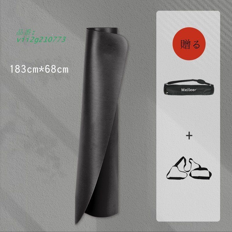 ヨガマット 天然ゴム マイクロファイバー フィットネスマット エクササイズマット 肌に優しい 両面の滑り止 持ち運びに便利 防音対策 収納ケース付 ストラップ vii2g210773