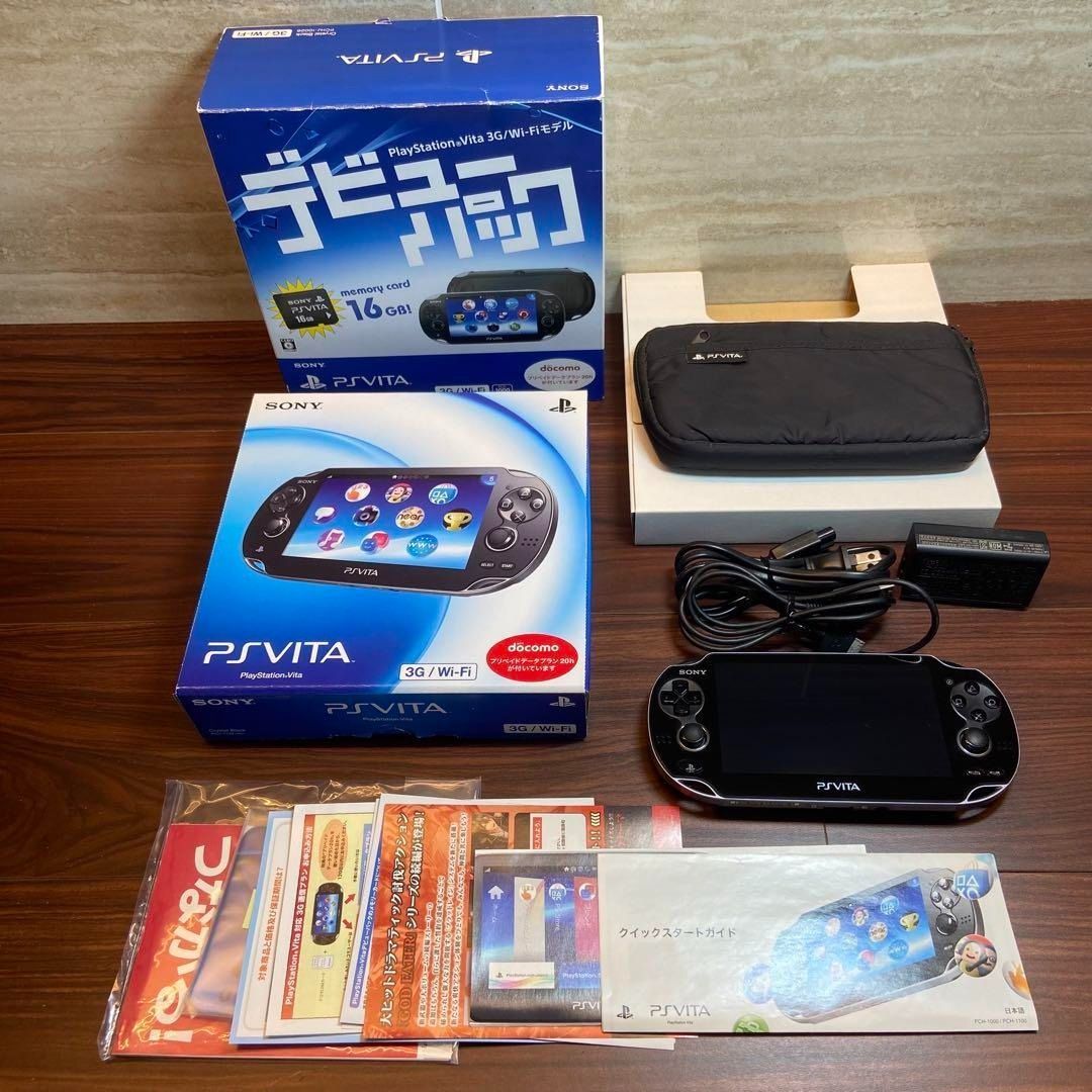 PSVita 1000 本体 デビューパック クリスタルブラック 3971
