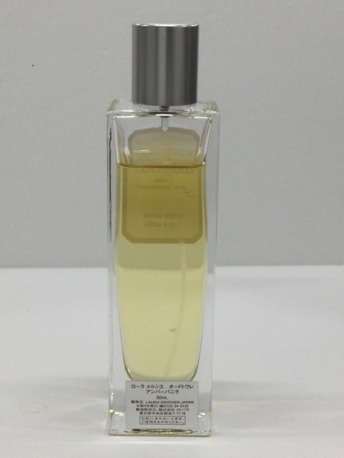F1065 K laura mercier ローラ メルシエ オードトワレ アンバー
