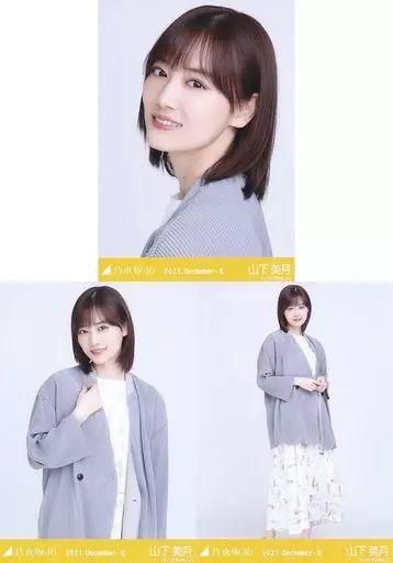中古】生写真(乃木坂46) ◇山下美月/「乃木坂46 2021.December