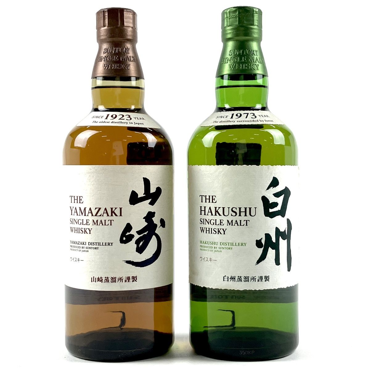東京都内限定お届け】 サントリー SUNTORY 山崎 12年 ピュア