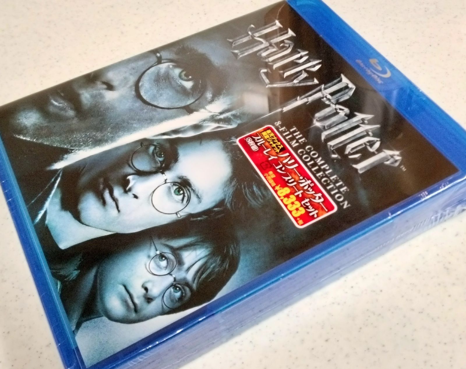 【新品】ハリーポッター Blu-ray コンプリート 全巻セット 8枚組