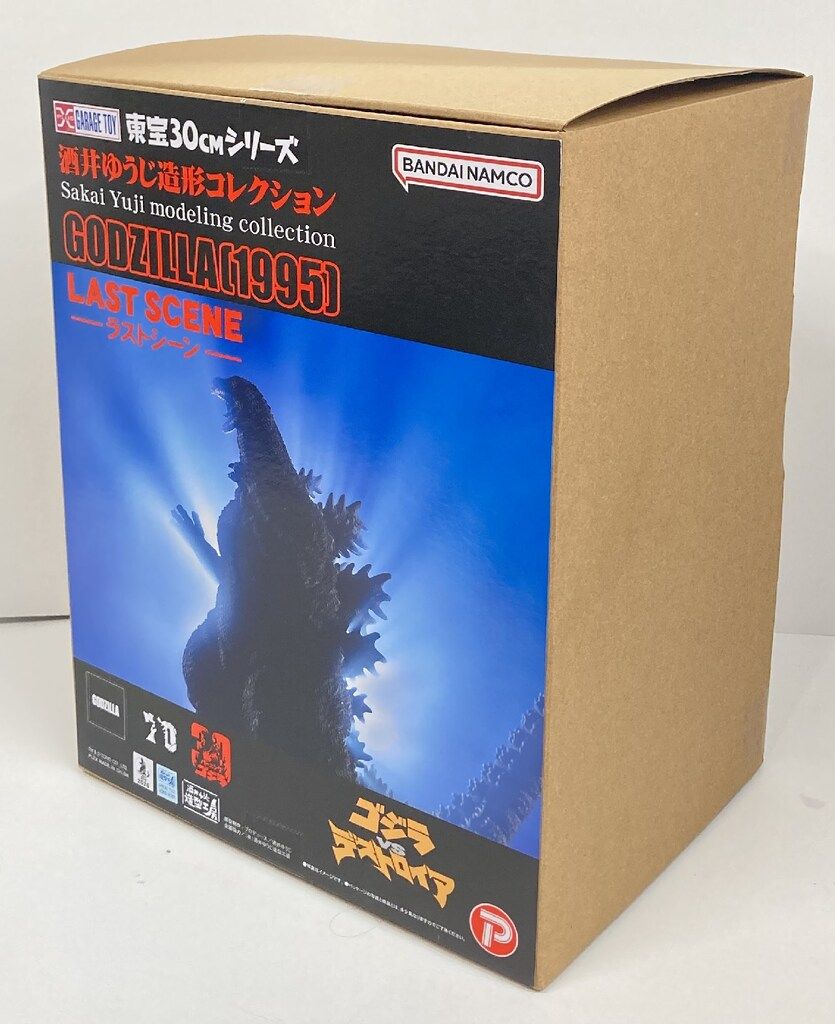 エクスプラス 東宝30cmシリーズ