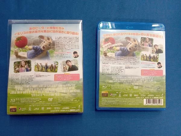 (未使用･未開封品)　ピーターラビット? ブルーレイ&amp;DVDセット (初回生産限定) [Blu-ray] bt0tq1u ピーターラビット ブルーレイ&DVDセット(初回生産限定版)(Blu