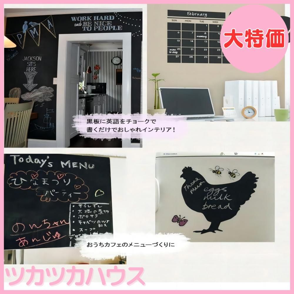 壁に貼れる