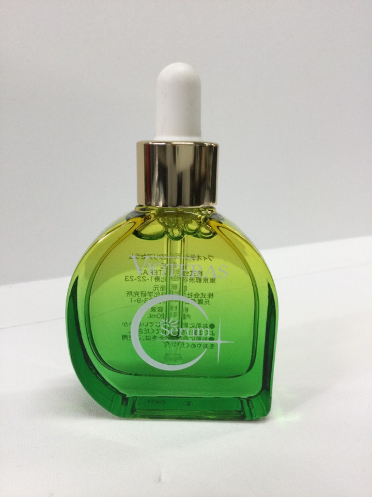 Vioteras C+クリアセラム 20mL 新品 未使用 未開封 断捨離始め