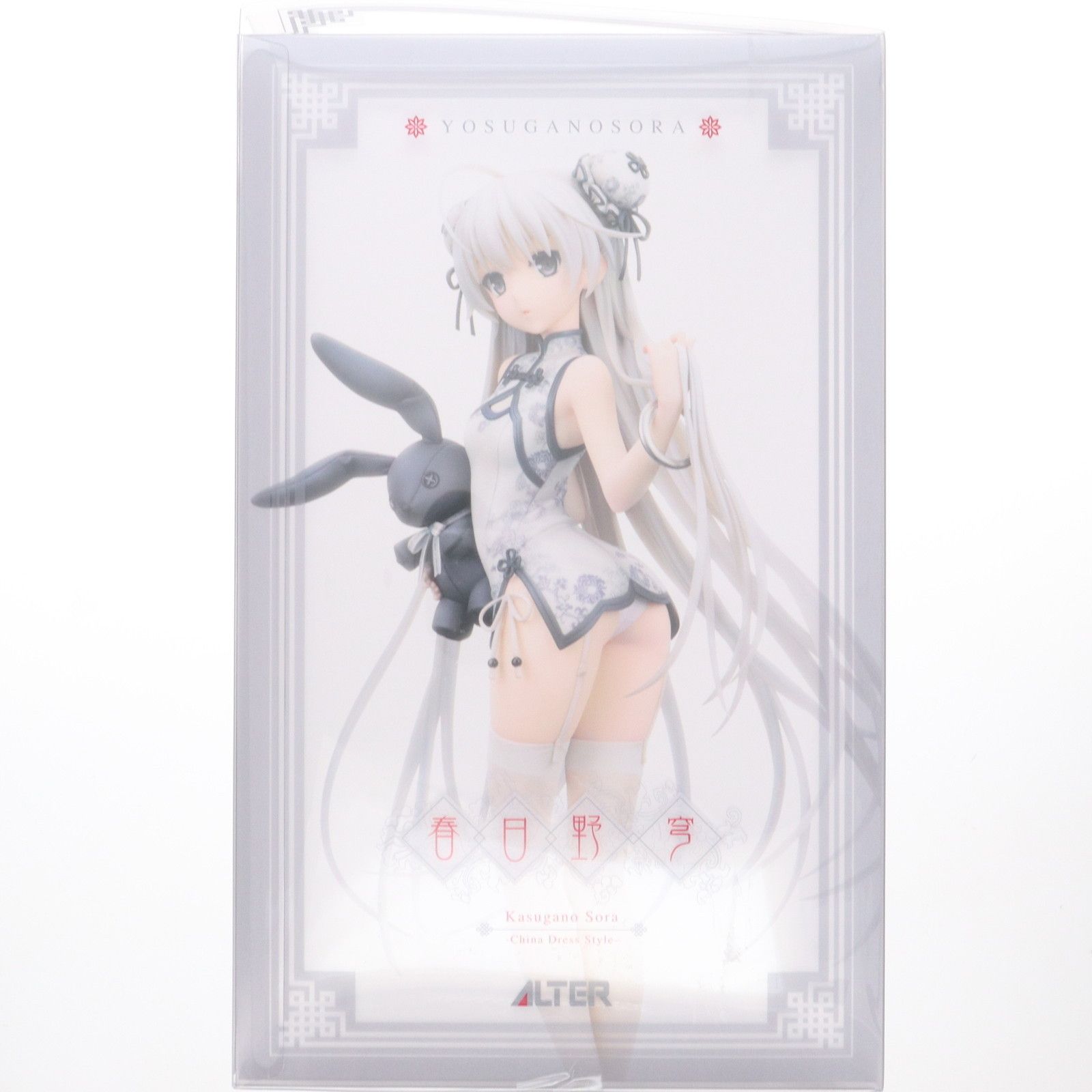 未開封　ヨスガノソラ　春日野 穹　China Dress Style　アルター ヨスガノソラ」より「春日野 穹 -China Dress Style-」が2025年1