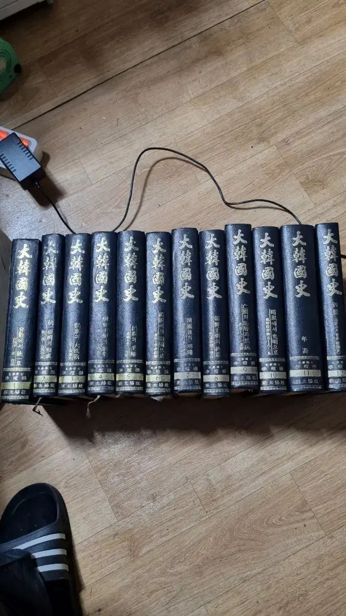 旧図書 大韓国史1 12完 73年 初版