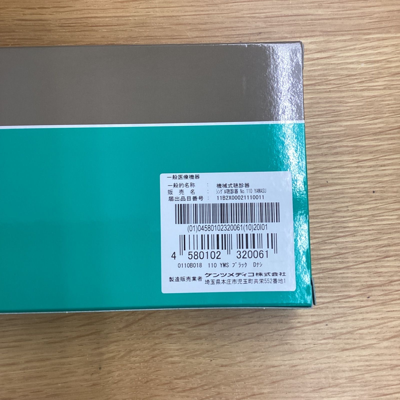 DVD 長寿の秘密 7巻　新品未開封　ユーキャン ユーキャン BBC ドクターアリスが教える 長寿の秘密 DVD全7巻