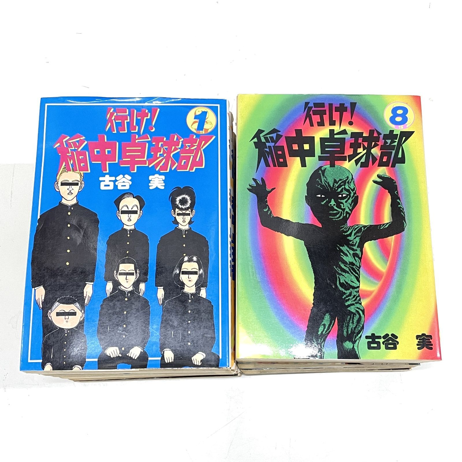 漫画】行け！稲中卓球部 1巻～13巻 全13巻完結 全巻セット 古谷実