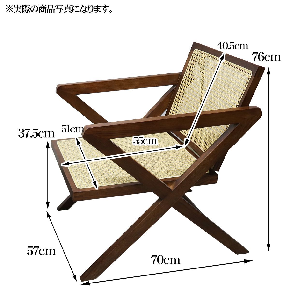 ラタンチェア 籐編み ダイニングチェア ラタンチェア 北欧 ジャンヌレ