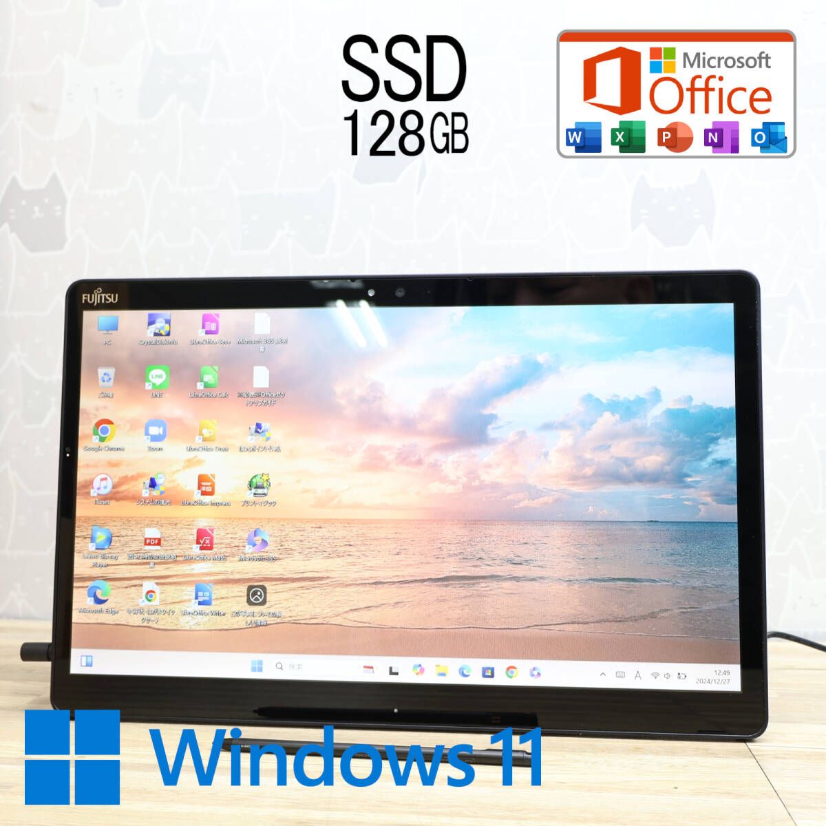 ☆超美品 高性能7世代i3!新品SSD128GB☆Q738/SE Core 節約 ☆超美品 高性能7世代i3!新品SSD128GB☆Q738/SE Core 節約