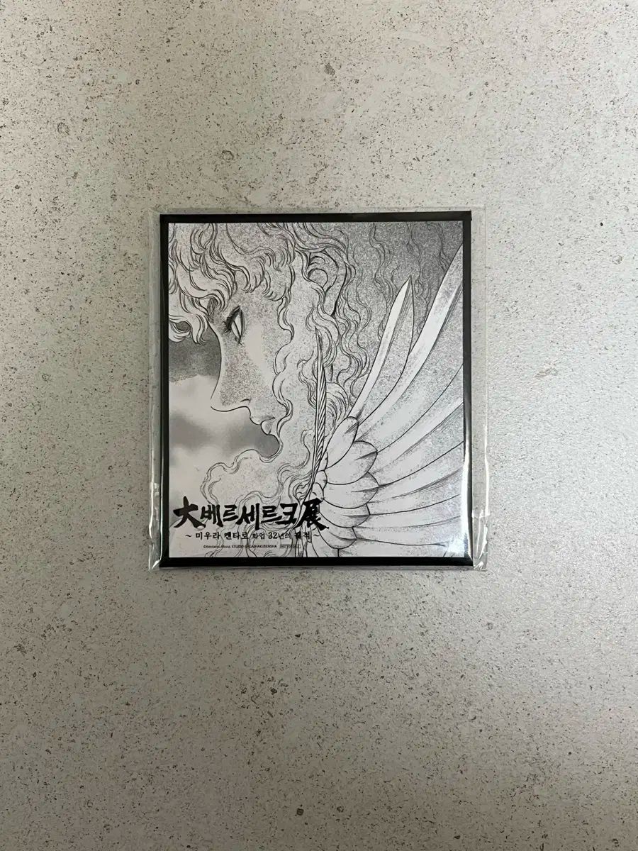 【雷市場（ポンジャン）商品韓国直送】 大ベルセルクの戦い 韓国 展示会 限定 グリフィス グッズ 特典 色紙