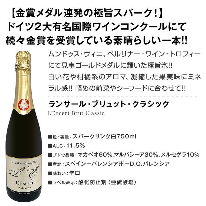第138弾 全て辛口