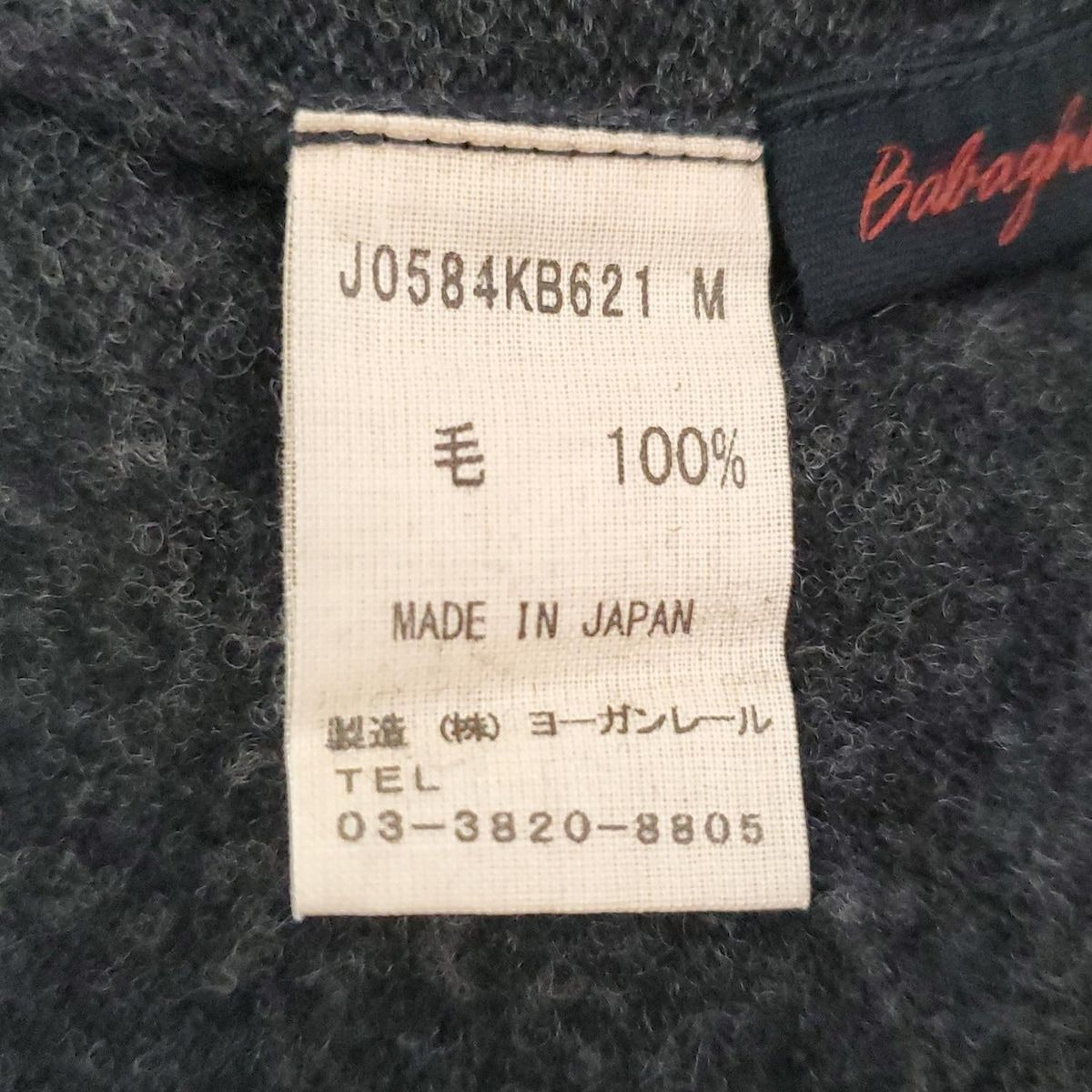 レディース