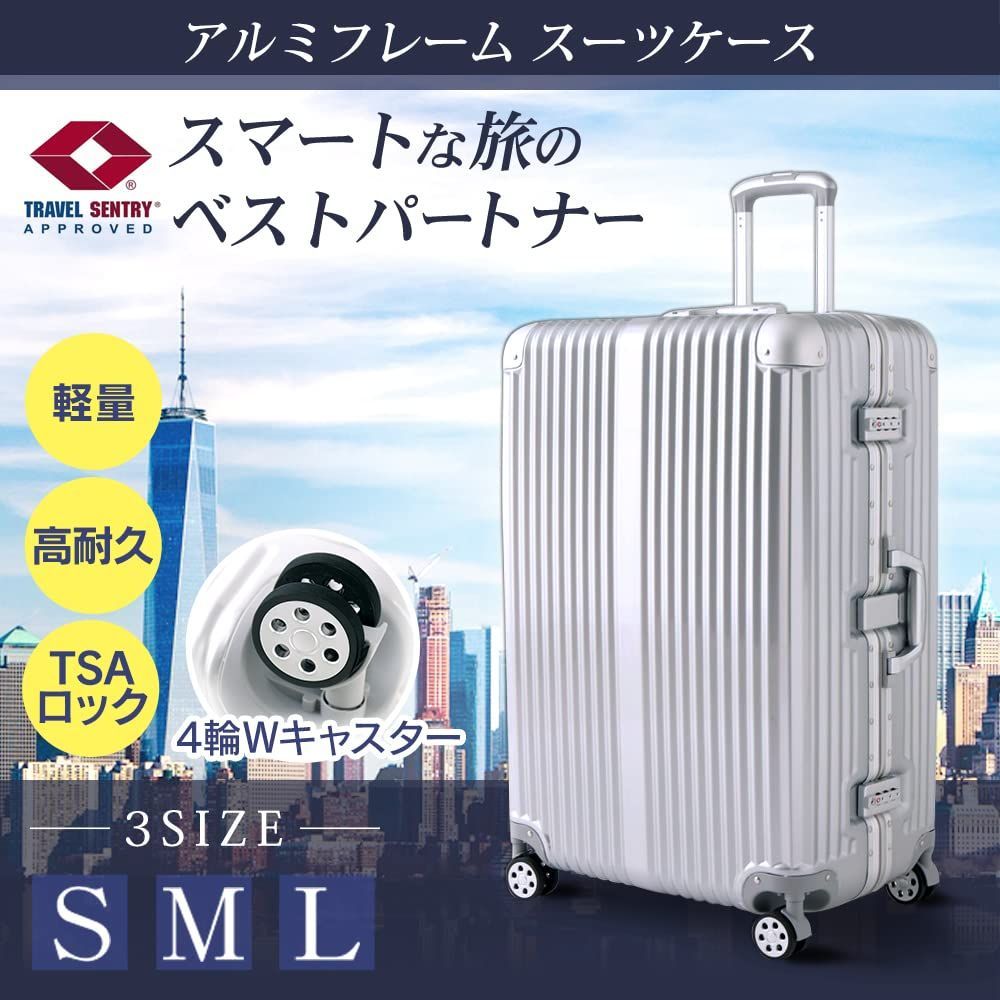 送料無料。 数量 キャリーバッグ アルミフレーム 軽量 Mサイズ アイリスプラザ 79L ダブルキャスター 3~7泊 スーツケース 旅行 シルバー 39日間返品保証。