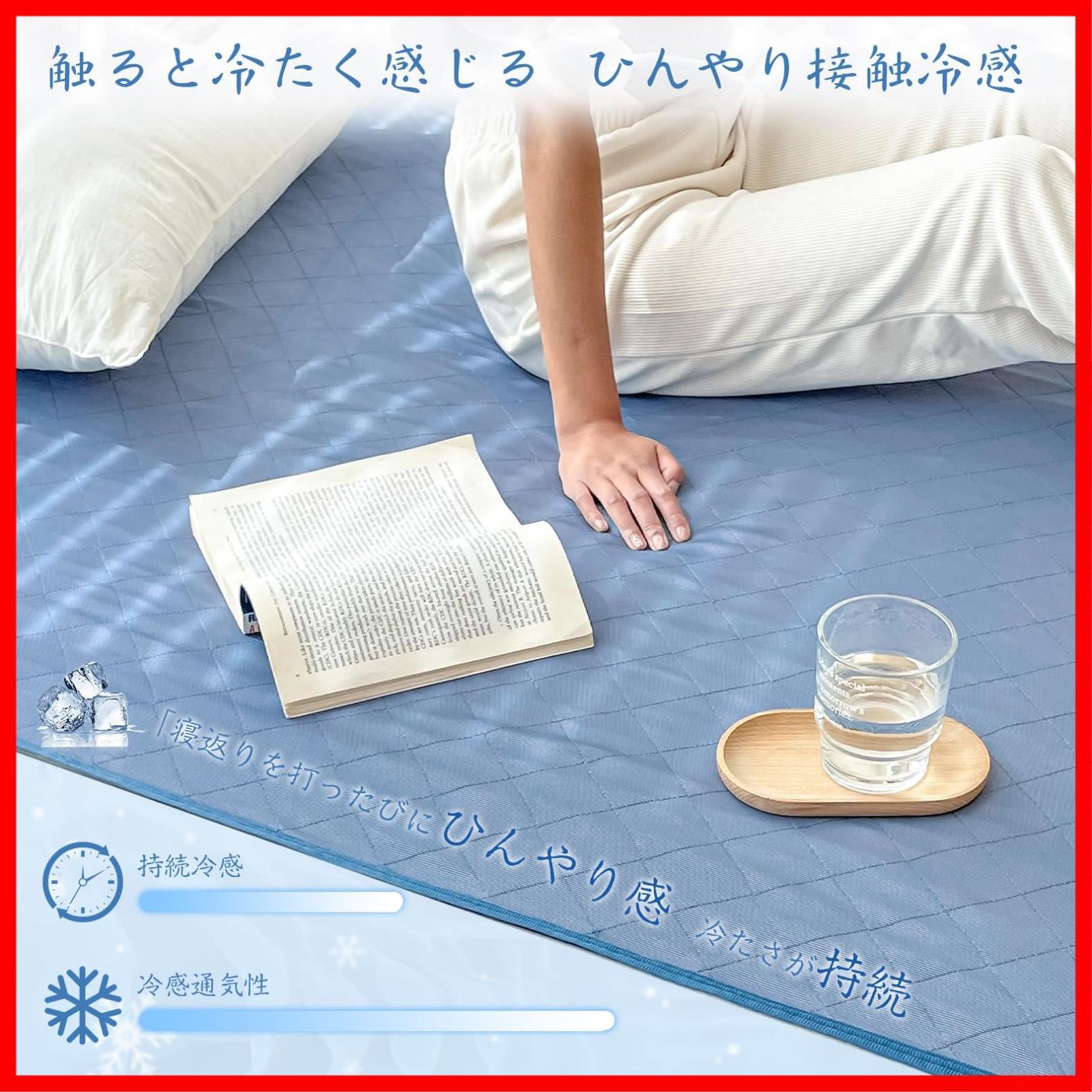 敷きパッド シングル ひんやり 接触冷感 夏用 ベッドパッド 100×205cm