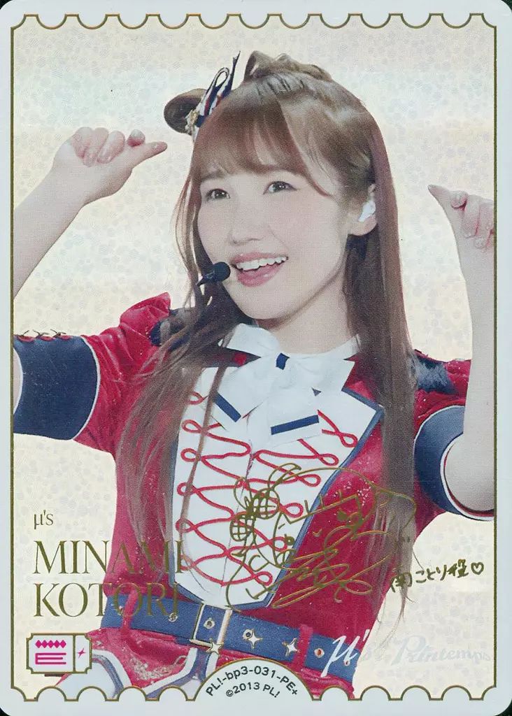 中古】ﾗﾌﾞﾗｲﾌﾞ!ｼﾘｰｽﾞ ｵﾌｨｼｬﾙｶｰﾄﾞｹﾞｰﾑ PL!-bp3-031-PE+[PE+]：MINAMI