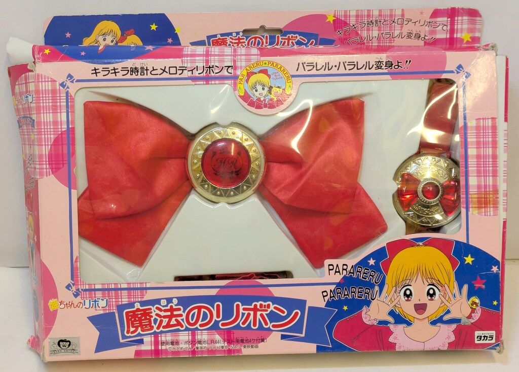 タカラ 姫ちゃんのリボン 魔法のリボン