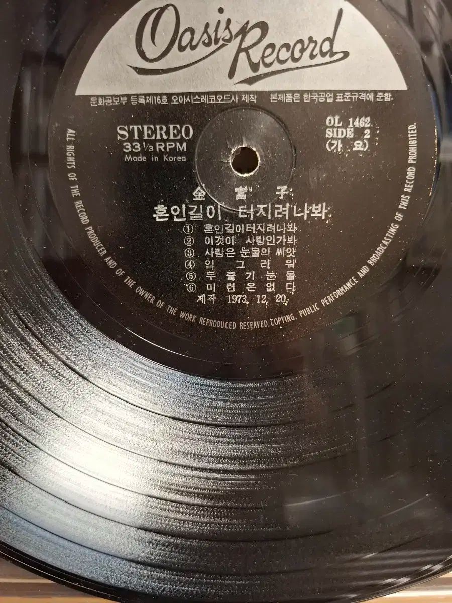 キンブジャ LP 73 初年度 愛は 泊まっていった 座席 EX IMPECCABLEHEALTHCARESERVICES_COM