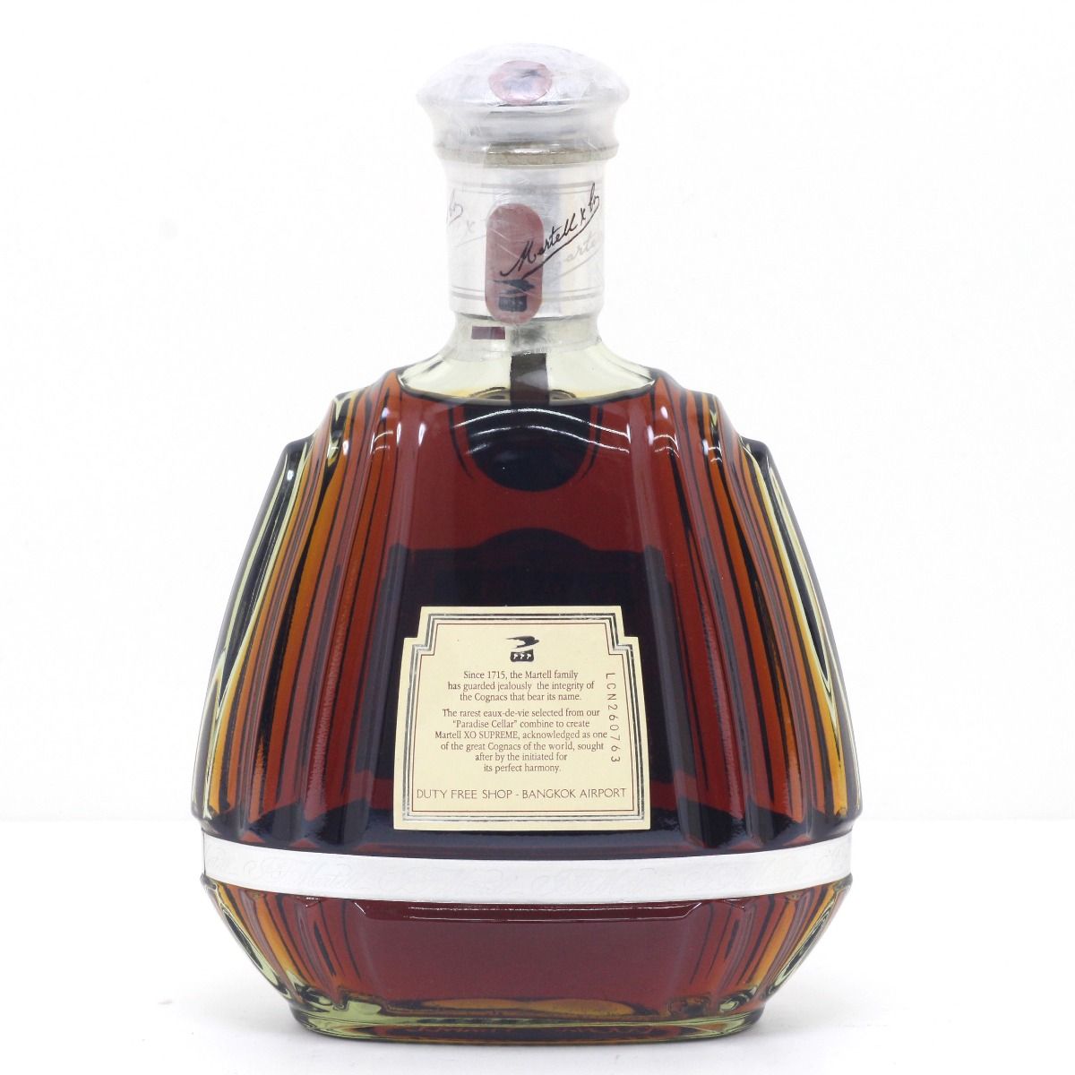 MARTELL マーテル XO SUPREME 700ml 40度 コニャック 箱付き 未開栓 ...