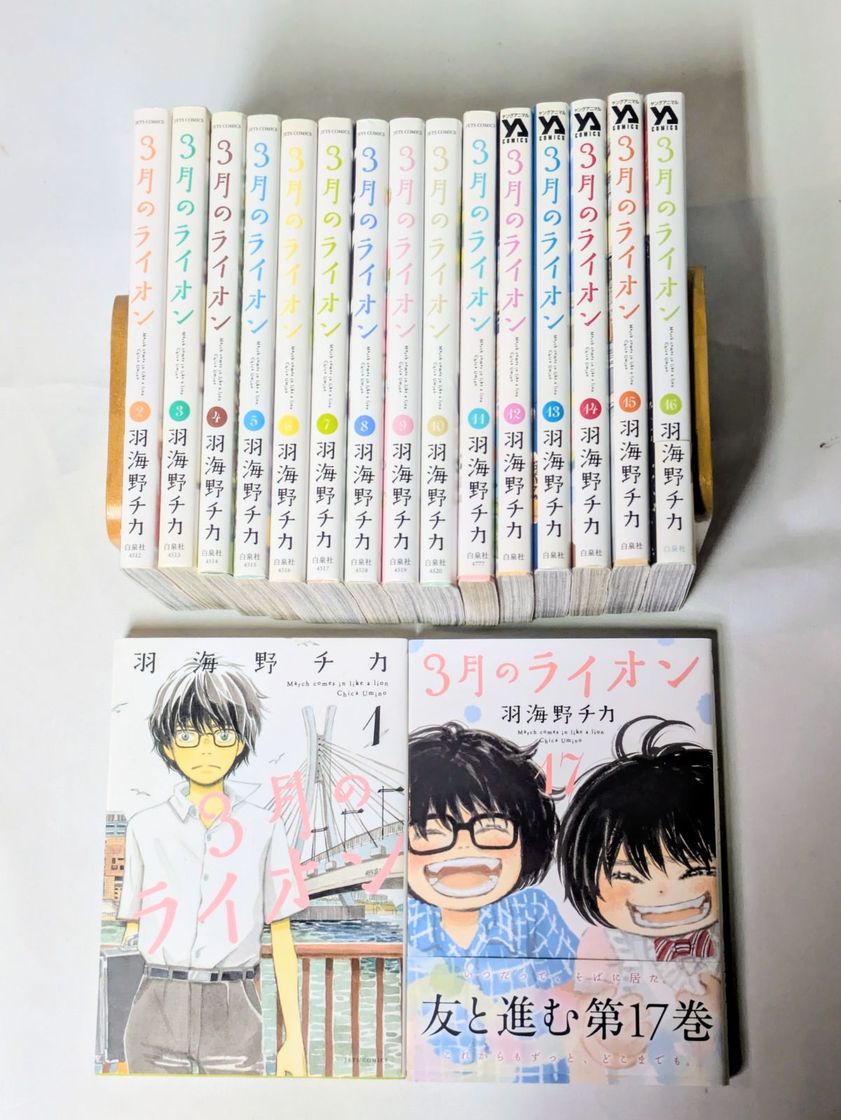 【美品　全巻初版　特装版あり】　3月のライオン　1~17　羽海野チカ　全巻セット 羽海野チカ 「3月のライオン」 既刊全巻セット(1〜17巻)