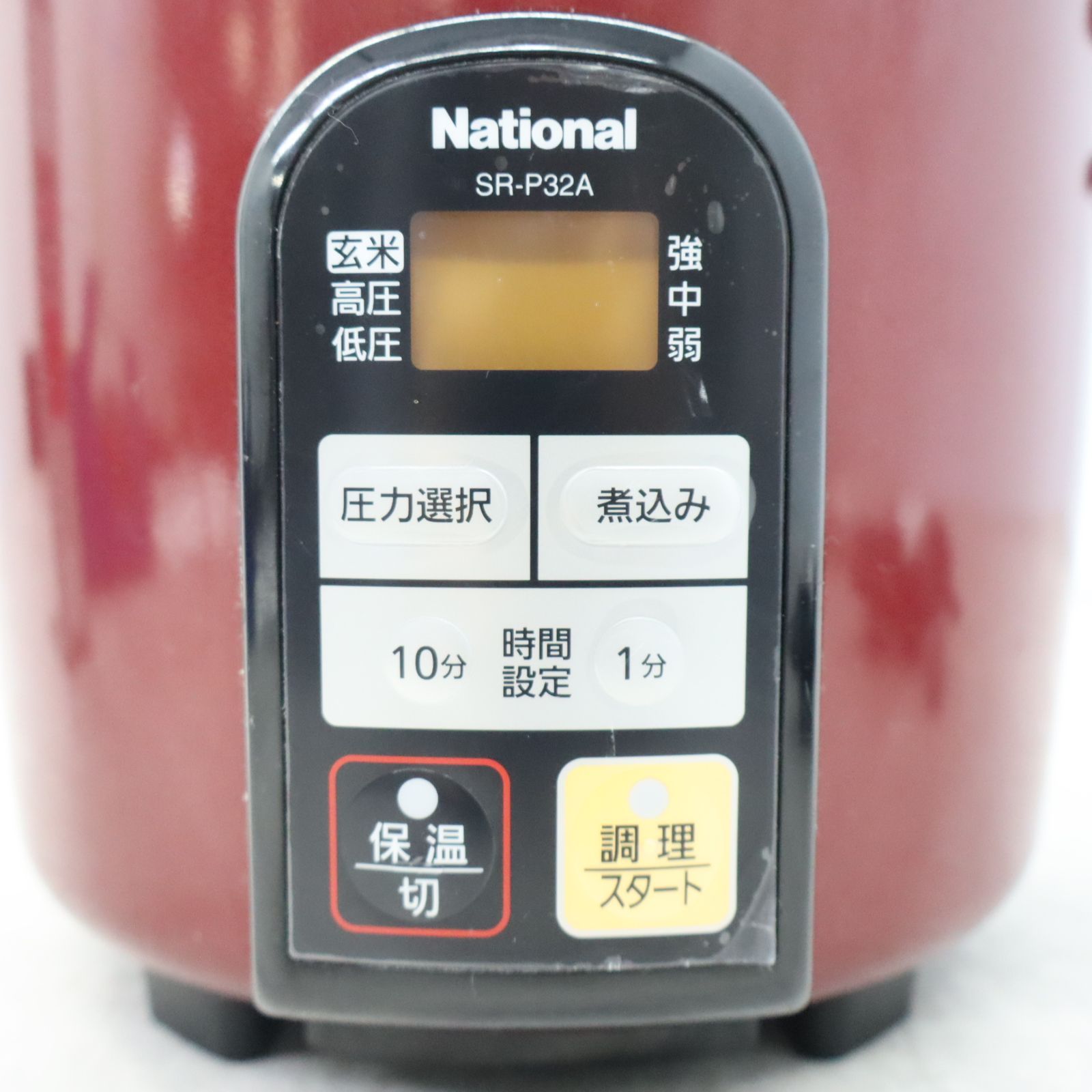 △ ｜電気圧力鍋 なべ｜National ナショナル SR-P32A ｜ □O9583 