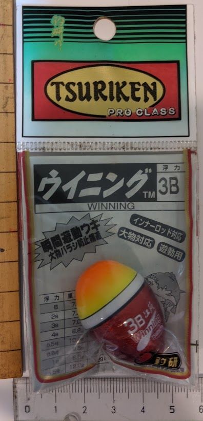 巧実 ヘラ浮き へら浮き『巧実特別仕様モデル』