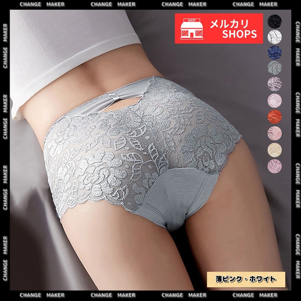 純白パンティーエロい尻 レースショーツ セクシー ランジェリー 薄ピンク ホワイト 美尻 レディース パンティー 大花柄 刺しゅう エロショーツ 楽ちん 可愛い 肌着 安い  透け フィット感 セクシーショーツ お泊り下着 記念日 エロ下着 肌魅せ 21NEIKU-001 - メルカリ