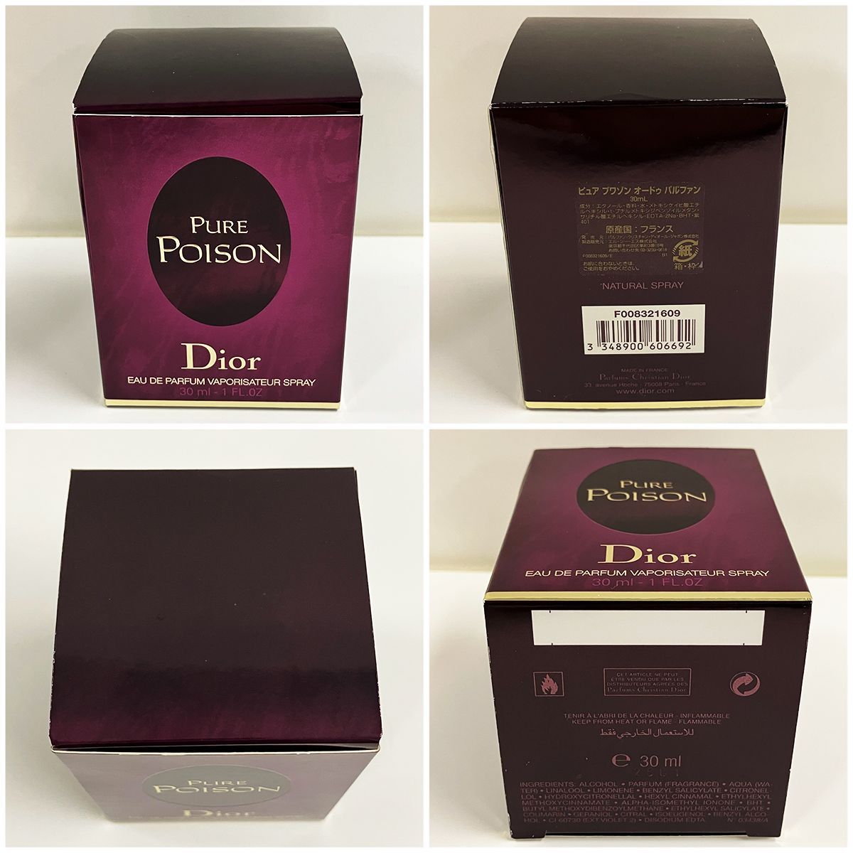 Miss Dior Parfum ミスディオール　箱、袋付き Miss Dior 香水・レディース クリスチャンディオール ミス ディオール