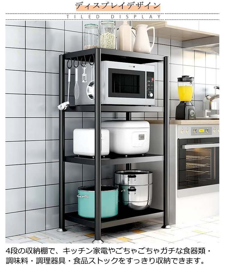 ☆スライド棚 レンジ台 キッチンワゴン オープンラック キャスター付き