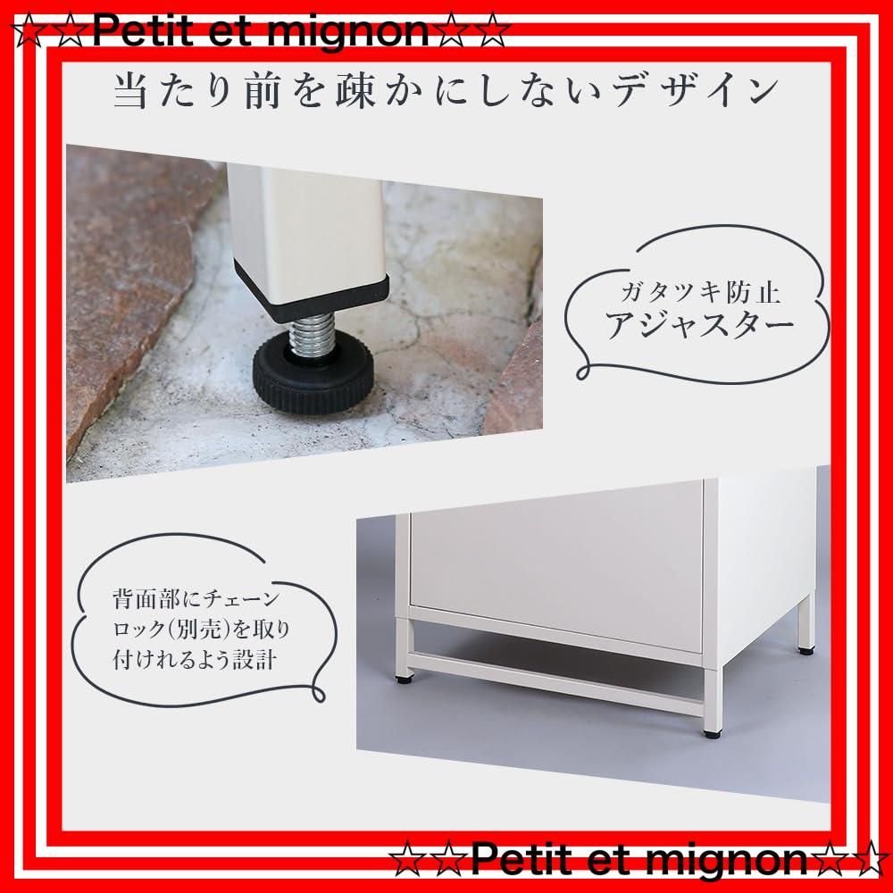 幅50×奥行40×高さ68.5cm スチール製脚付き宅配ボックス