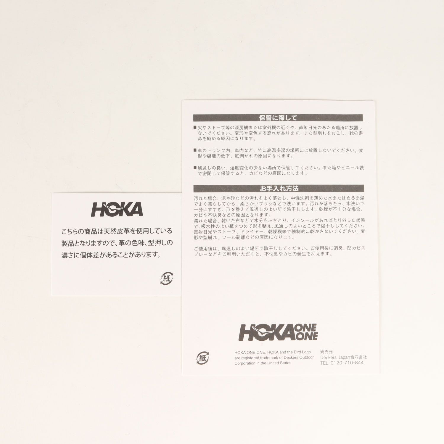 新品】HOKA / HOKA ONE ONE ホカ オネ オネ サイズ:28.0cm 新品】HOKA / HOKA ONE ONE ホカ オネ オネ サイズ:28.0cm