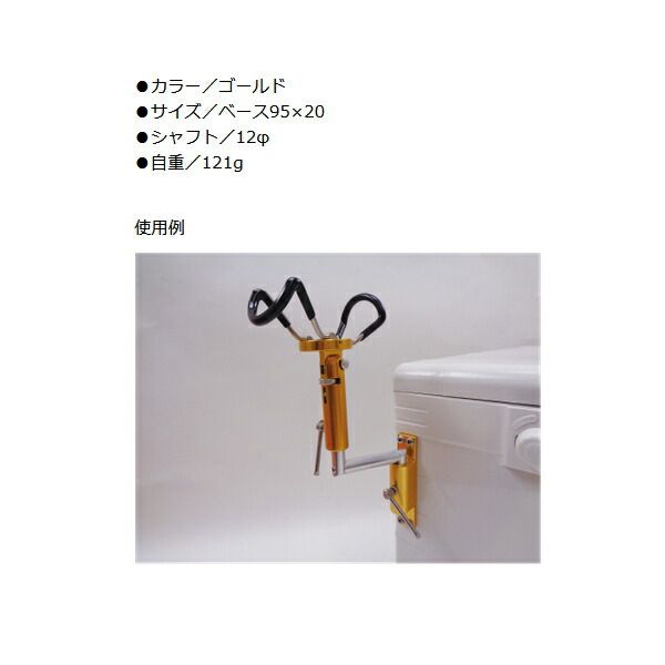 釣武者 グレイカークーラーベースIII ゴールド - メルカリ