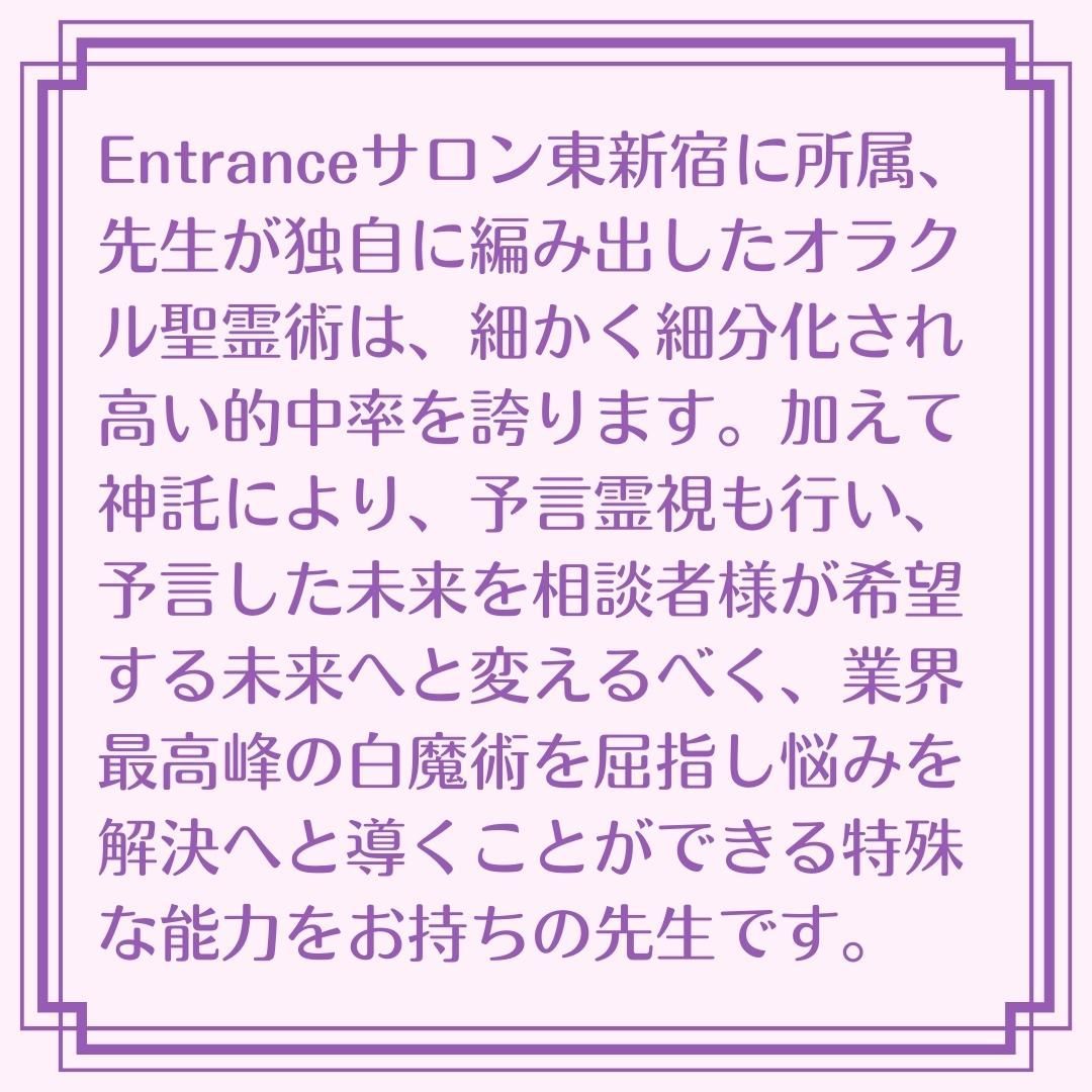 サラ セレンディピティ