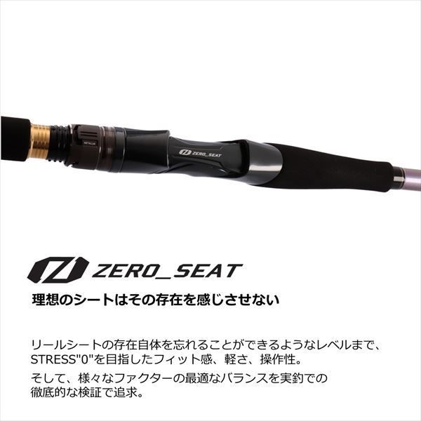 メタリアヤリイカ　82-155 ダイワ 船イカ竿 メタリアヤリイカ 82-155 - メルカリ