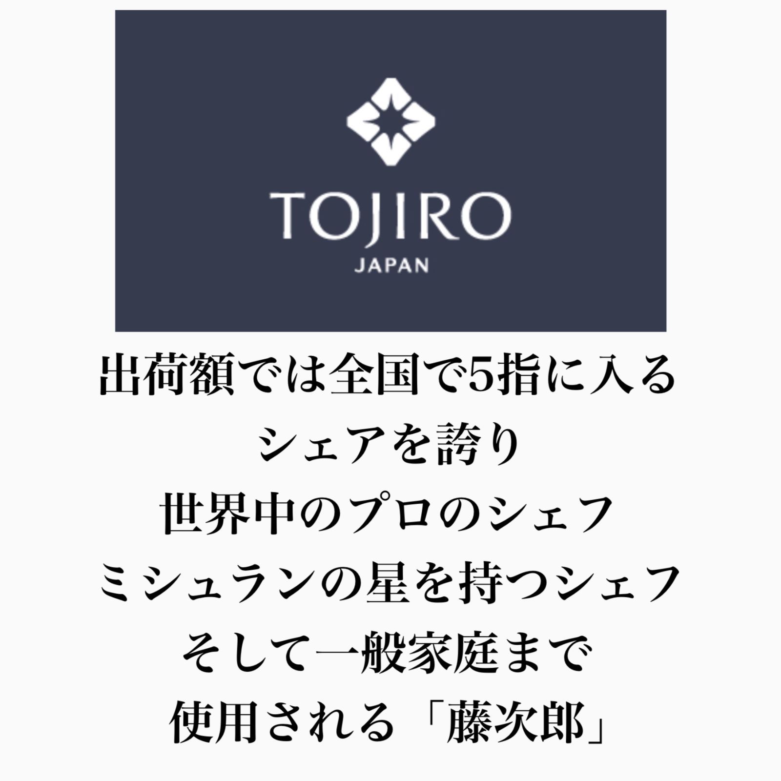 ペティナイフ